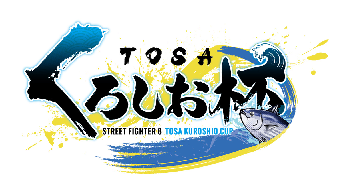 TOSA くろしお杯のロゴ