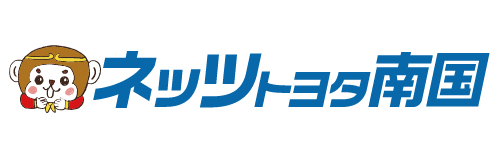 ネッツトヨタ南国株式会社様のロゴ