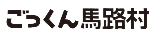 馬路村農業協同組合様のロゴ